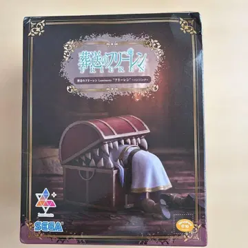SEGA 장송의 프리렌 Luminasuta 피규어