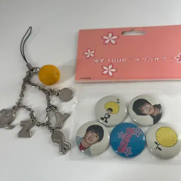 유즈 라이브 굿즈