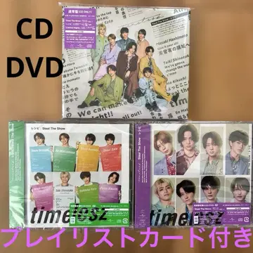 timeless 초회 한정판 AB 일반ver CD DVD