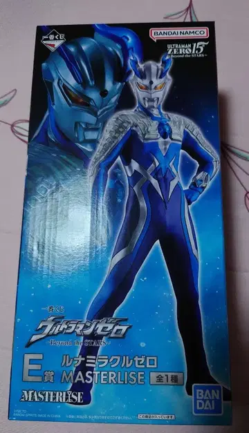 제일복권 울트라맨 제로 E상 루나미라클 제로