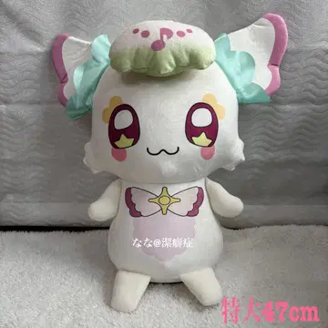 너와 아이돌 프리큐어 아주 큰 푸르룬 푸르룬 봉제 인형 코스트코