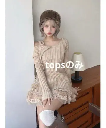 darich 랜덤 프릴 니트 셋업 베이지