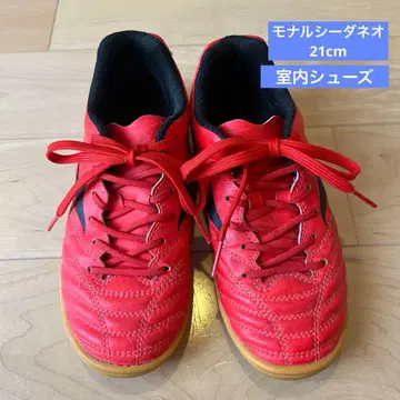 새상품급 모나르시다 네오 축구화 실내 21cm