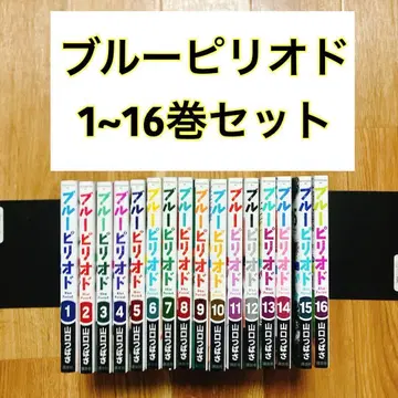 [ 고품질 ] 블루피리어드 1~16권 세트 미술 코믹