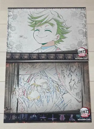 귀멸의 칼날 무한열차편 ufotable cafe 런천 매트 도우마 시노부