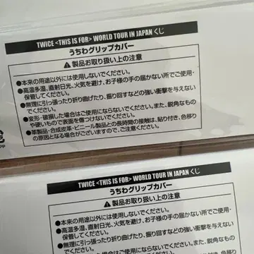 TWICE 오프라인 복권 부채 그립 커버