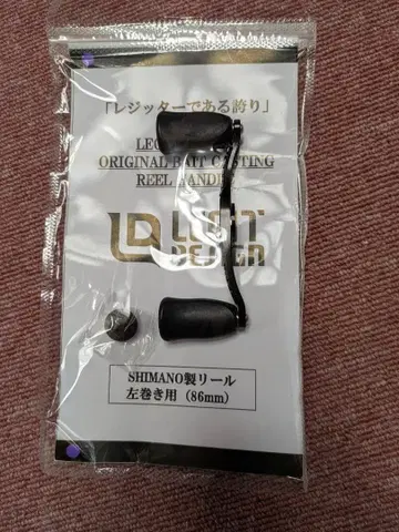 LEGIT DESIGN 오리지널 베이트 캐스팅 낚시릴 핸들