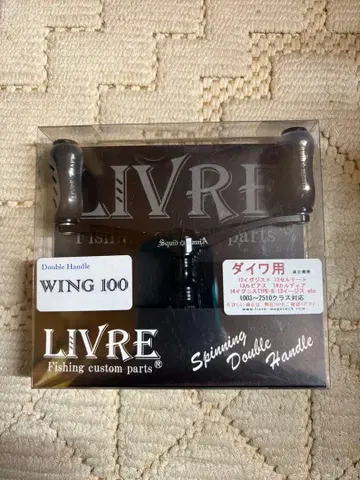 초기 스퀴드 매니아 xLIVRE WING 100 더블 핸들 다이와용