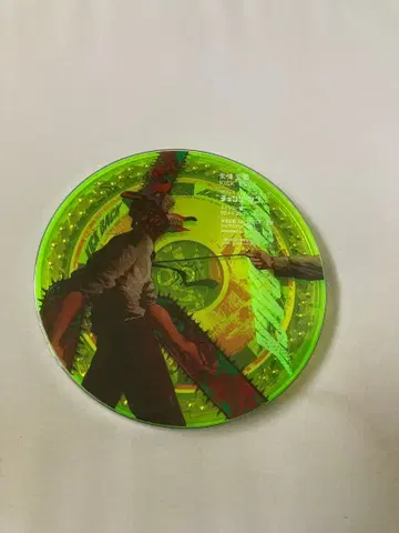 KICK BACK 체인소반 요네즈켄시 새상품