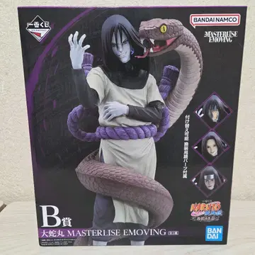 나루토 오로치마루 제일복권 B상