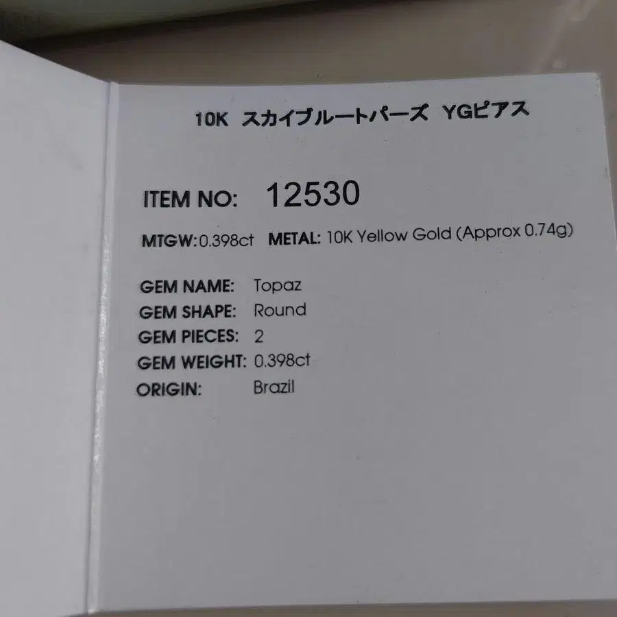 5번째 상품 이미지