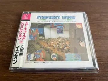 [씰 오비] [교향곡 [이데온]] 구 규격 K30X 7022 오비 부속