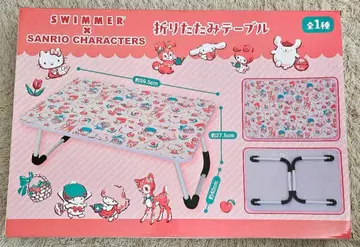 SWIMMER SANRIO 캐릭터 접이식 테이블