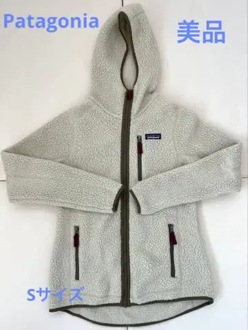 patagonia 플리스 자켓 S 베이지 레트로 파일 후디 새상품급