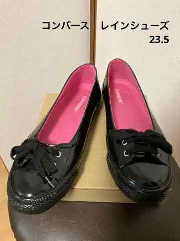컨버스 레인 신발 23.5