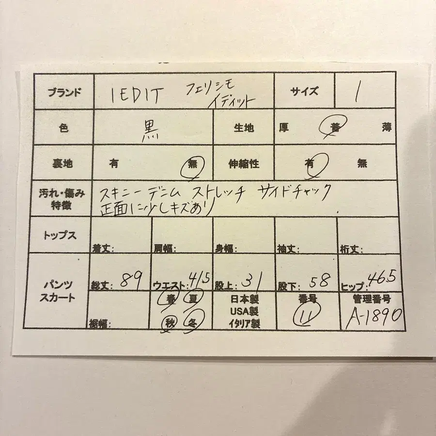 2번째 상품 이미지