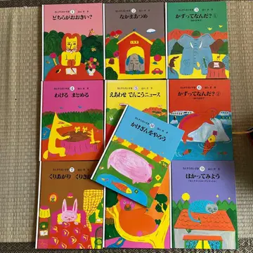 산수 대집합 전 10권