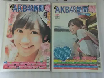 AKB48 신문 11부