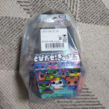 타카라토미 토비다세! 큐비츠 민트