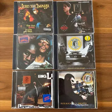 90년대 힙합 명반 세트