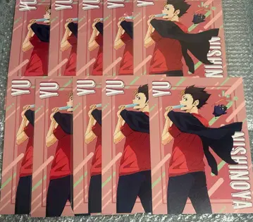 하이큐 yummy 마스코트 엽서 A5 사이즈 니시노야 유우 10장