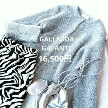 GALLARDA GALANTE 그레이 라메 가디건