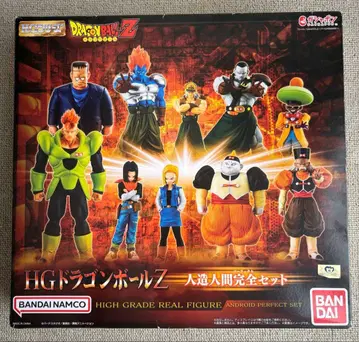 반다이 HG 드래곤볼 Z 인조인간 완전 세트