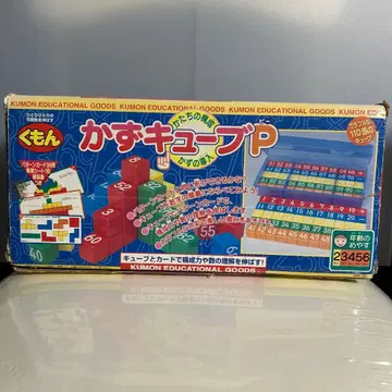 구몬 카즈큐브 P