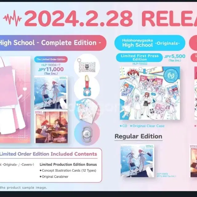 홀로라이브 x 허니웍스 앨범 컴플리트 에디션