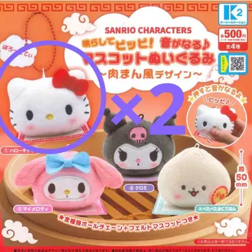 헬로키티 마스코트 봉제 인형 찐빵 디자인