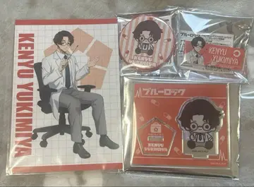 블루 록 진료소 AGF 유키미야