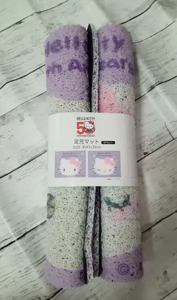 산리오 키티 50주년 발 매트 2개 세트