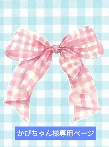 90 리카짱 의류 핸드메이드 3세트