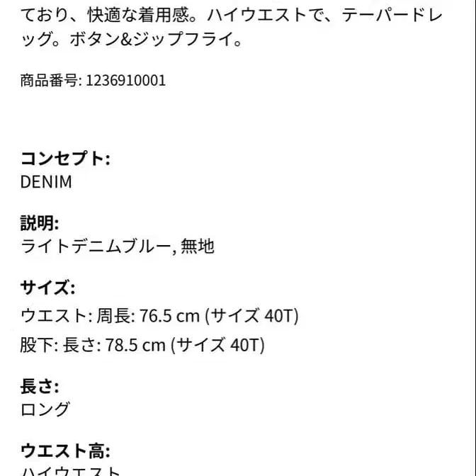 11번째 상품 이미지