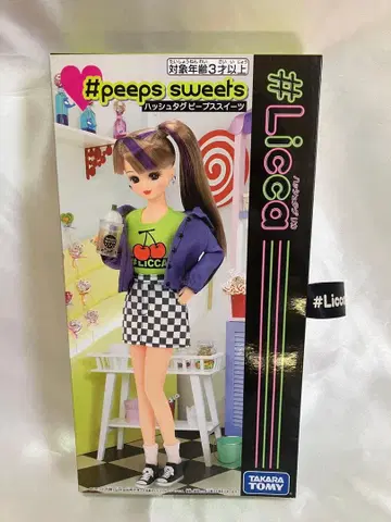 리카짱 인형 # Licca #피프스 스위츠