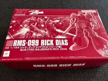 프리미엄 반다이 HG 1/144 릭 디아스