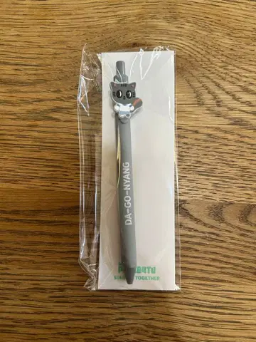다고냥 볼펜