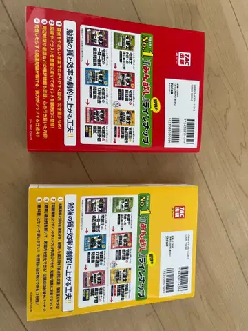 주택거래사 교과서