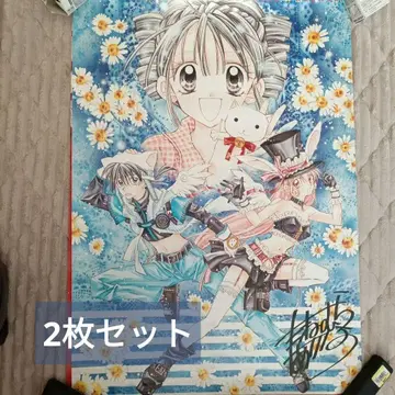 다네무라 아리나 만월을 찾아서 포스터 2장 세트