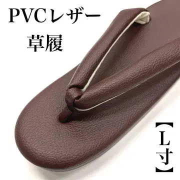 브라운 PVC 조리 L 여성용