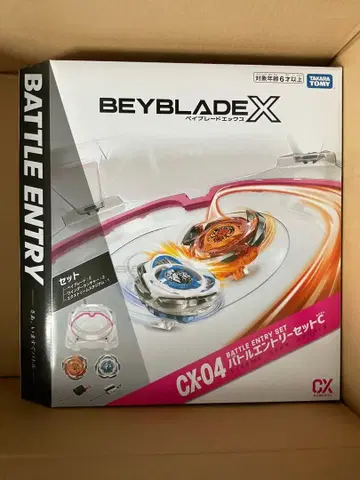 베이블레이드X CX-04 배틀 엔트리 세트C 스타디움&런처만