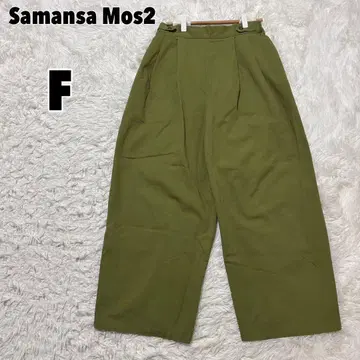 Samansa Mos2 사만사 모스모스 (F) 와이드 팬츠 면