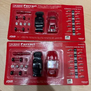 페라리 1:64 스케일 미니카 키트 2세트
