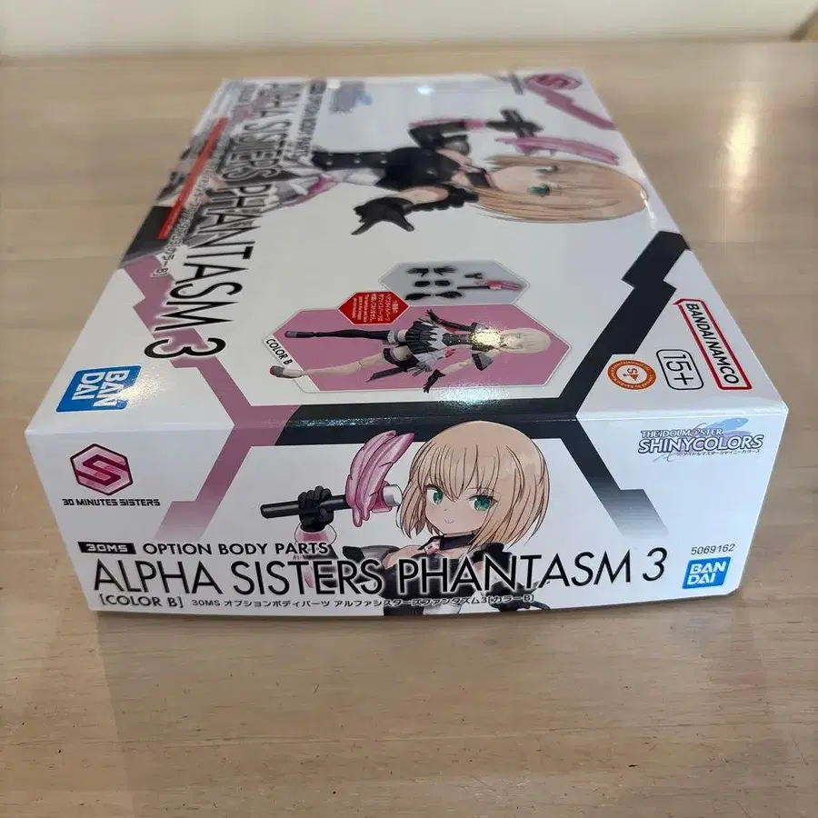 8번째 상품 이미지