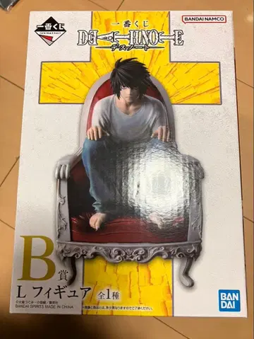 제일복권 DEATHNOTE B상