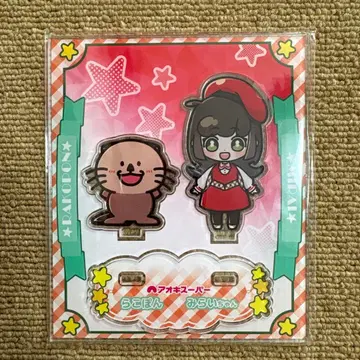 아오키 슈퍼 라코폰 미라이짱 아크릴 스탠드