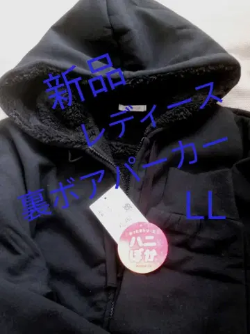 새상품 허니즈 여성용 보아 안감 후드티 LL 블랙