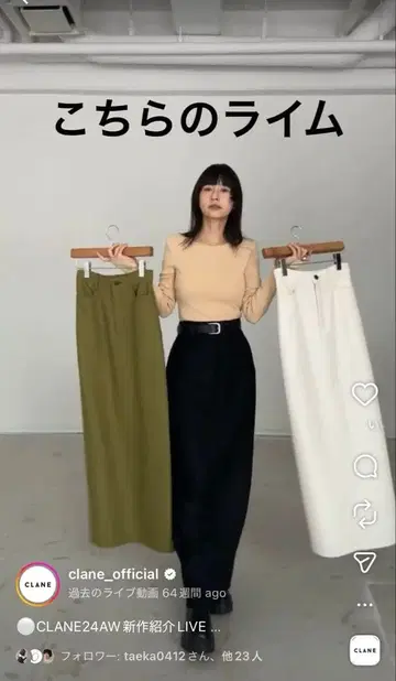 [ CLANE 클라네 ] HIGH WAIST STRAIGHT SKIRT