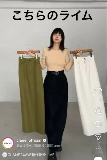 [ CLANE 클라네 ] HIGH WAIST STRAIGHT SKIRT