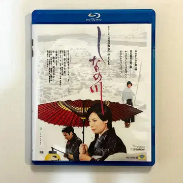 시나노가와 Blu-ray, 스파이 DVD
